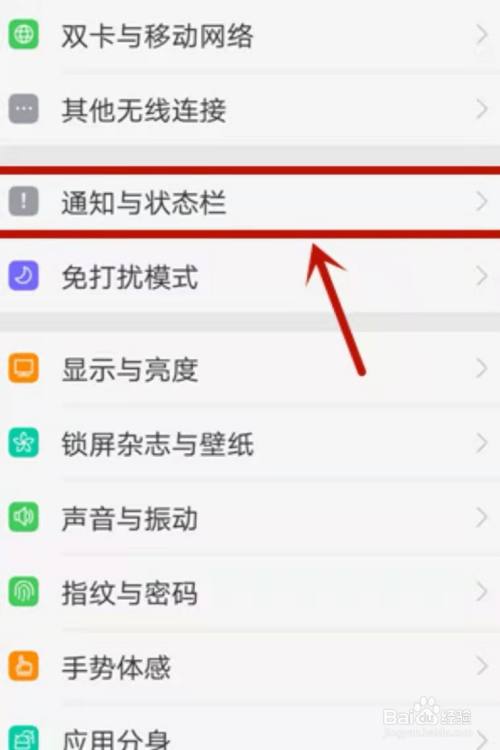 苹果手机自带热点资讯怎么关oppo热点资讯怎么彻底删除-第1张图片-亚星国际官网