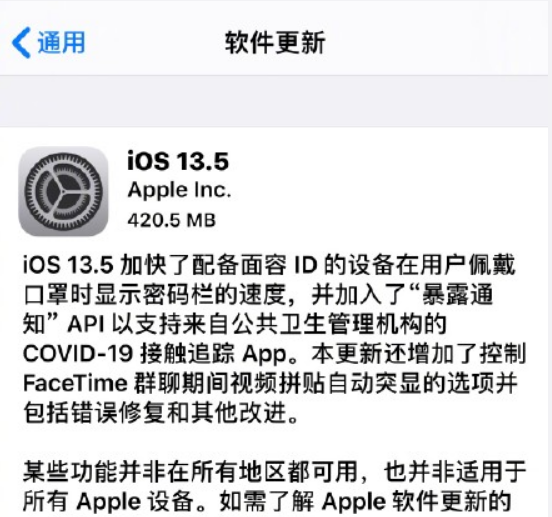 苹果13怎么看推送的新闻iphone突然不推送消息