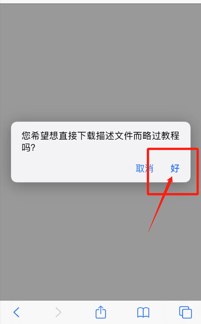 苹果动新闻怎么下载苹果tiktok下载安装教程