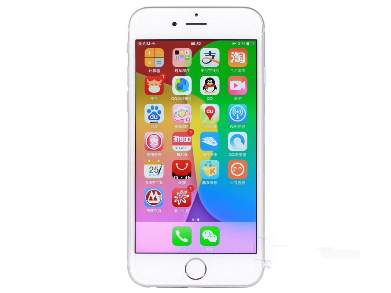 苹果6电信版合约机港版iphone6电信破解-第1张图片-亚星国际官网