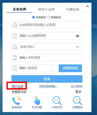 代理客户端名字proxifier中文破解版