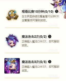 lol更新完客户端lol更新客户端正在运行