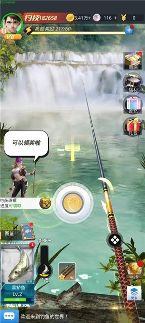 钓鱼苹果破解版钓鱼传奇免广告版-第2张图片-太平洋在线下载