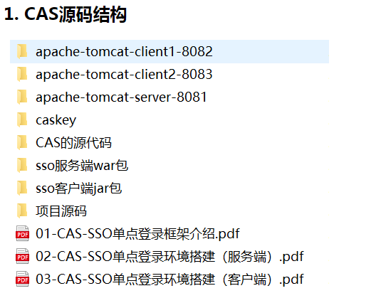 cas单点登录客户端ccaa审核员报名入口官网-第2张图片-太平洋在线下载