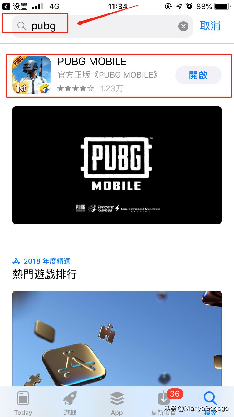 pubg有没有苹果版画质助手苹果版120帧