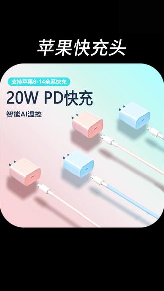 极速版耗电吗苹果苹果手机待机不耗电一用就耗电快