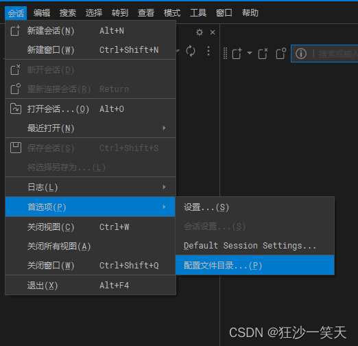 怎么安装ssh客户端安卓ssh客户端哪个好