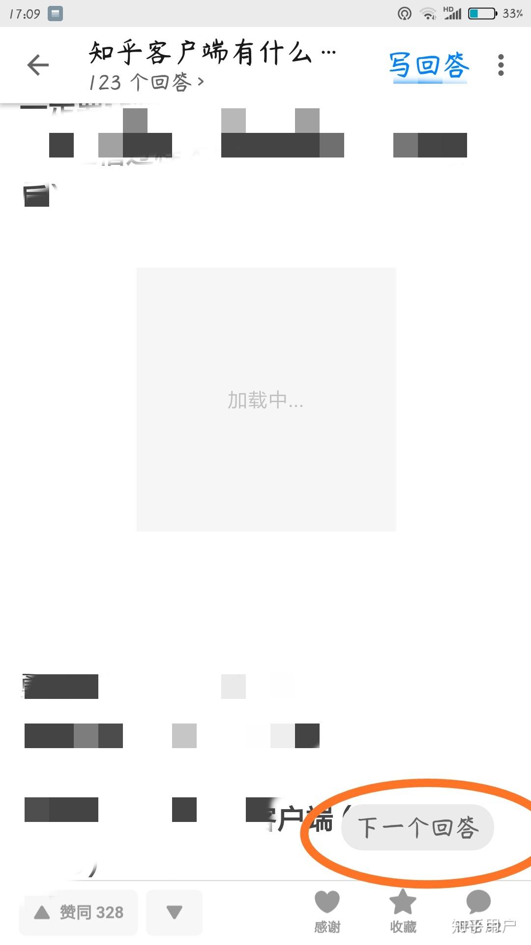 知乎移动客户端中国移动宽带客户端
