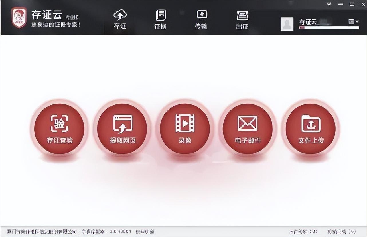 知乎邮件客户端知乎有电脑版客户端吗