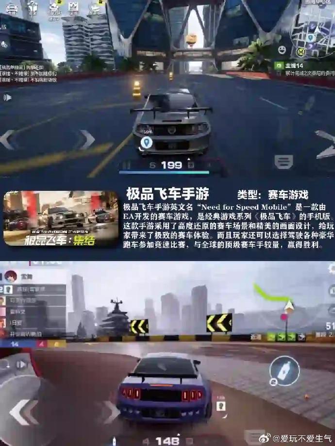 赛车游戏手机版安卓版2024游戏手机排行榜前十名
