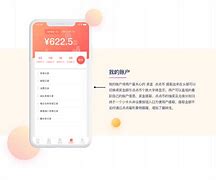苹果版的点点赚苹果手机赚钱试玩app