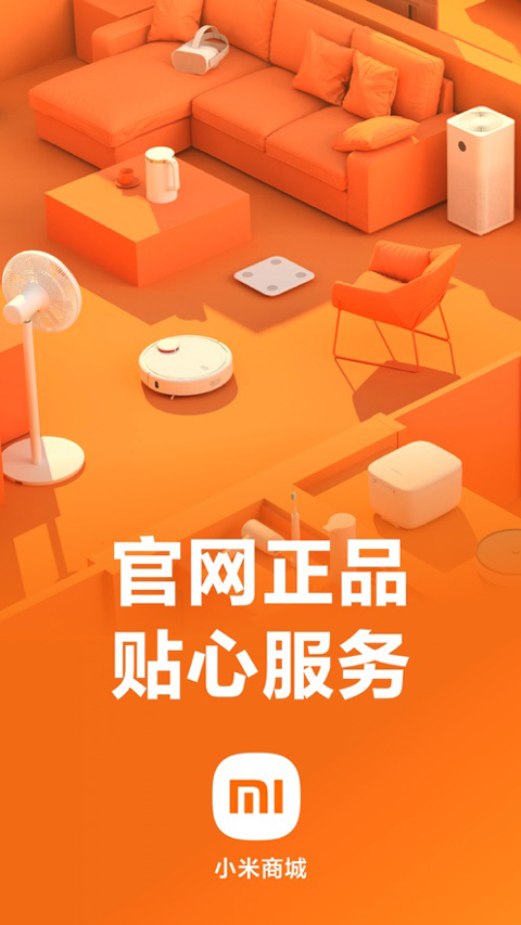 小米游戏商店苹果版小米游戏中心苹果版本官网-第2张图片-太平洋在线下载