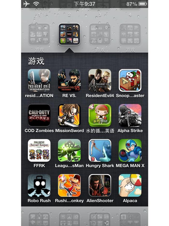 热门苹果手机版游戏下载苹果官网怎么下载itunes-第2张图片-太平洋在线下载