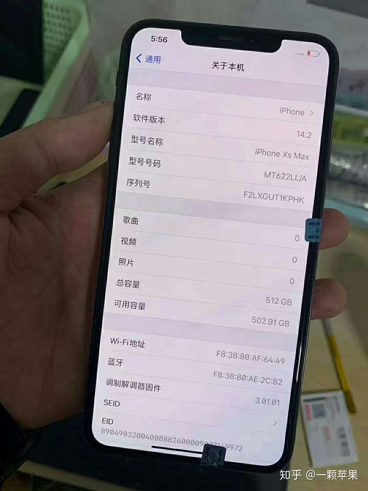 苹果6日版有锁无锁苹果美版有锁无锁什么意思