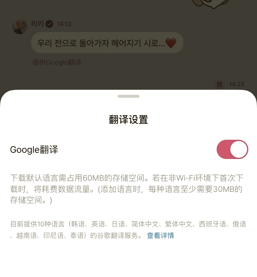 安卓版Google翻译google在线翻译在线翻译