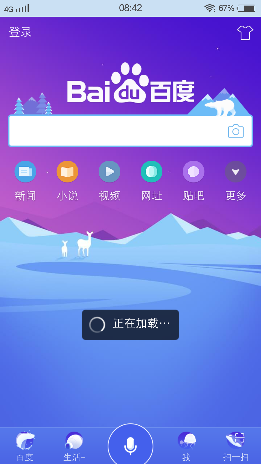 怎么升级vivo客户端vivo官方官网首页入口