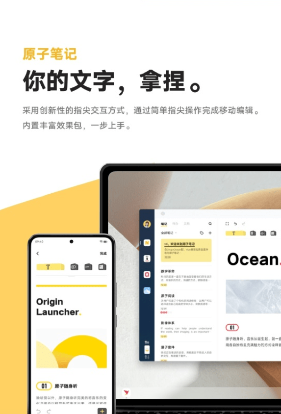 怎么升级vivo客户端vivo官方官网首页入口-第2张图片-太平洋在线下载