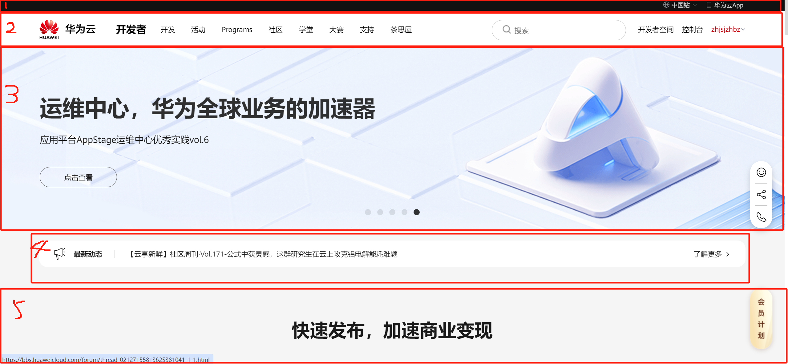 包含ssejava客户端的词条