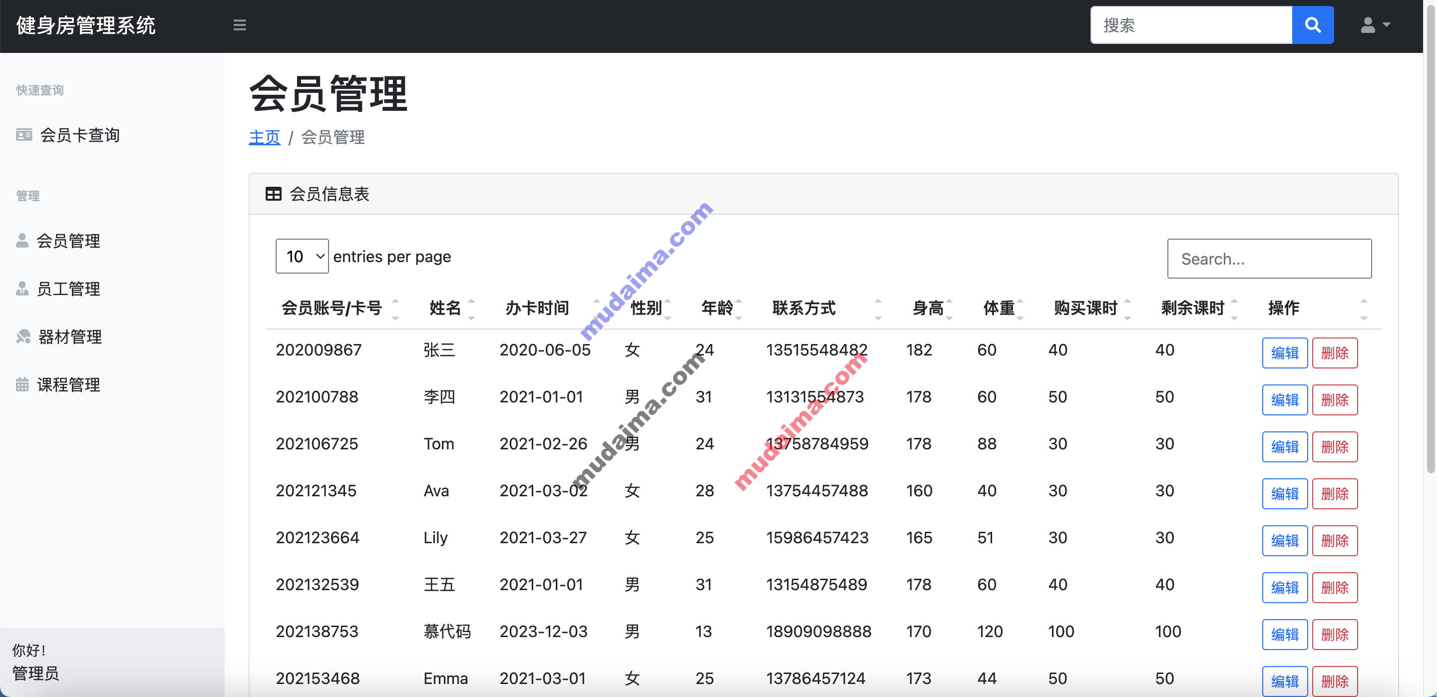 包含ssejava客户端的词条-第2张图片-太平洋在线下载
