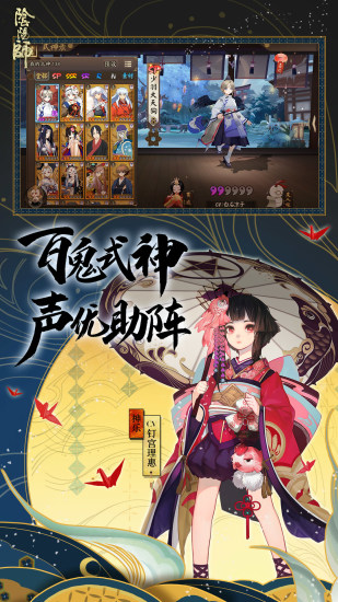 阴阳师ios版安卓安卓怎么玩ios阴阳师