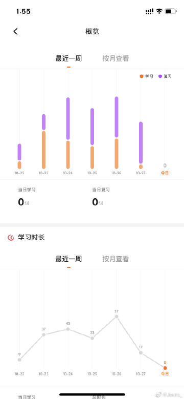 JE客户端Java客户端-第2张图片-太平洋在线下载