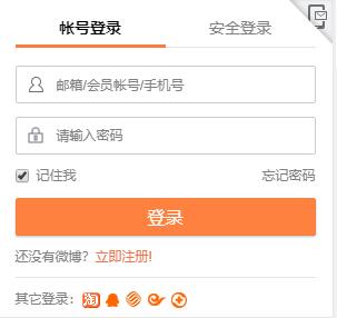 手机登入网页版微博维码登录打开微博手机A-第2张图片-太平洋在线下载
