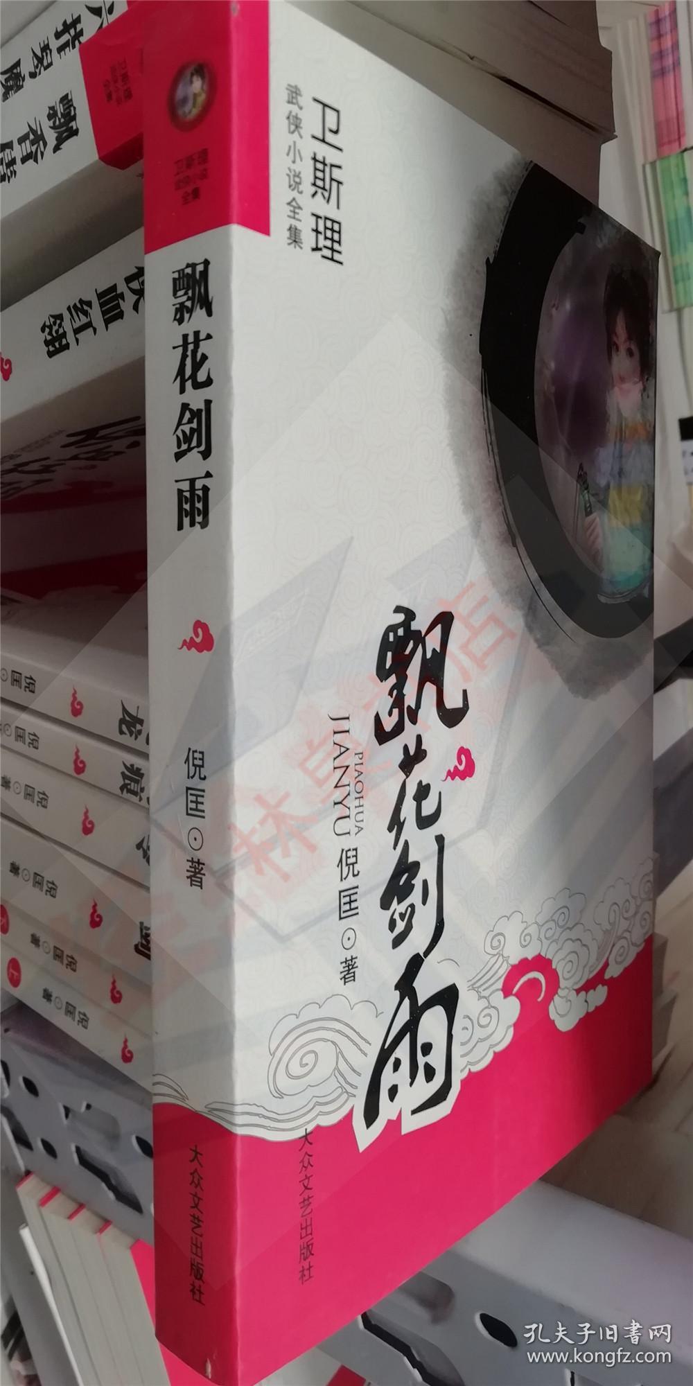 飘花飘花电影手机版5080电影电视剧大全
