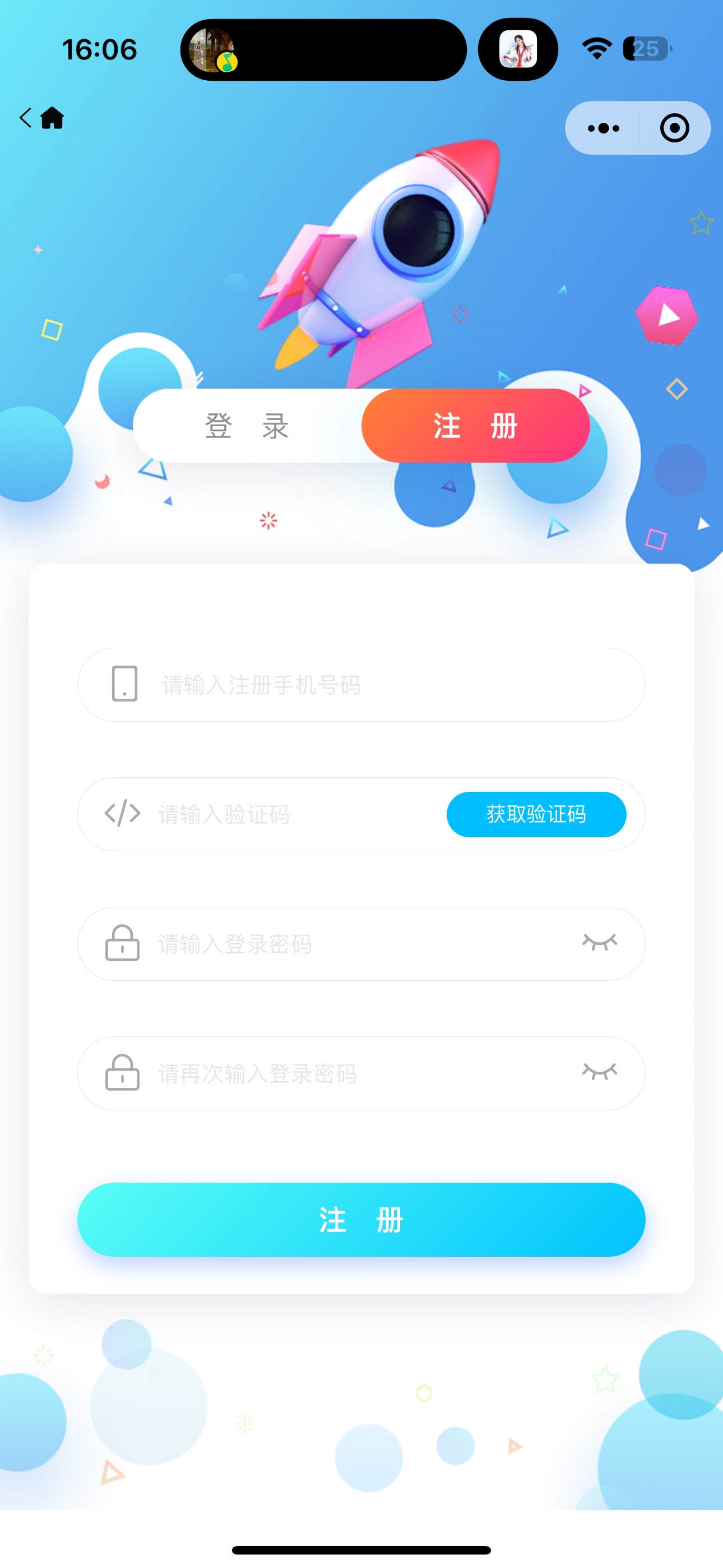 下料计算软件手机版汉语版管工下料计算软件-第2张图片-太平洋在线下载