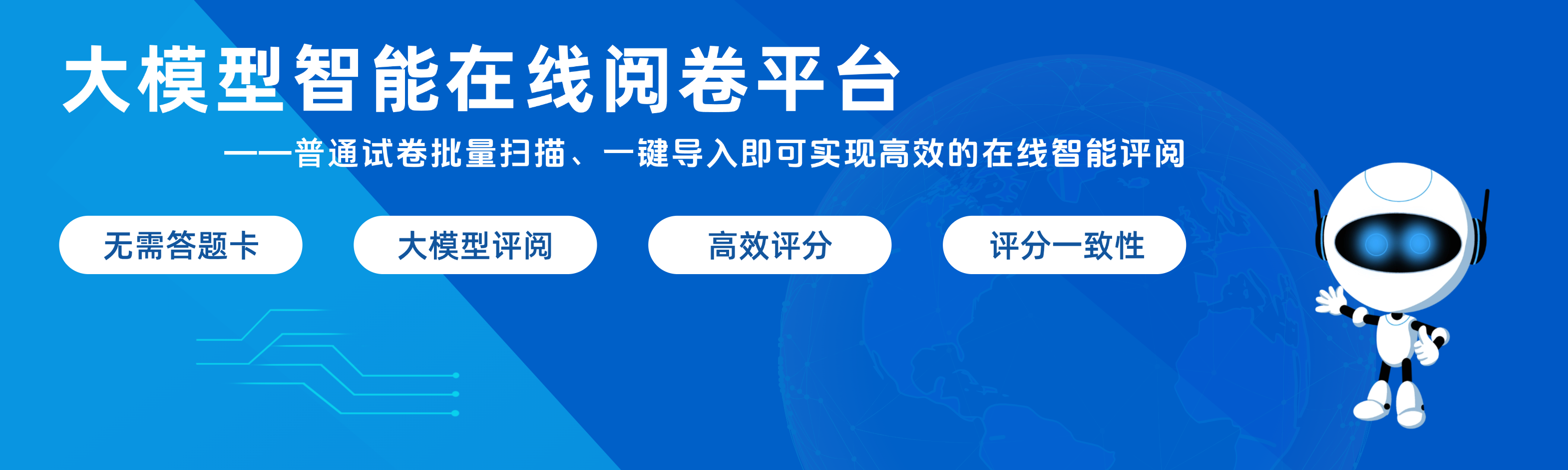希冀平台考试客户端考试客户端电脑版下载-第2张图片-太平洋在线下载
