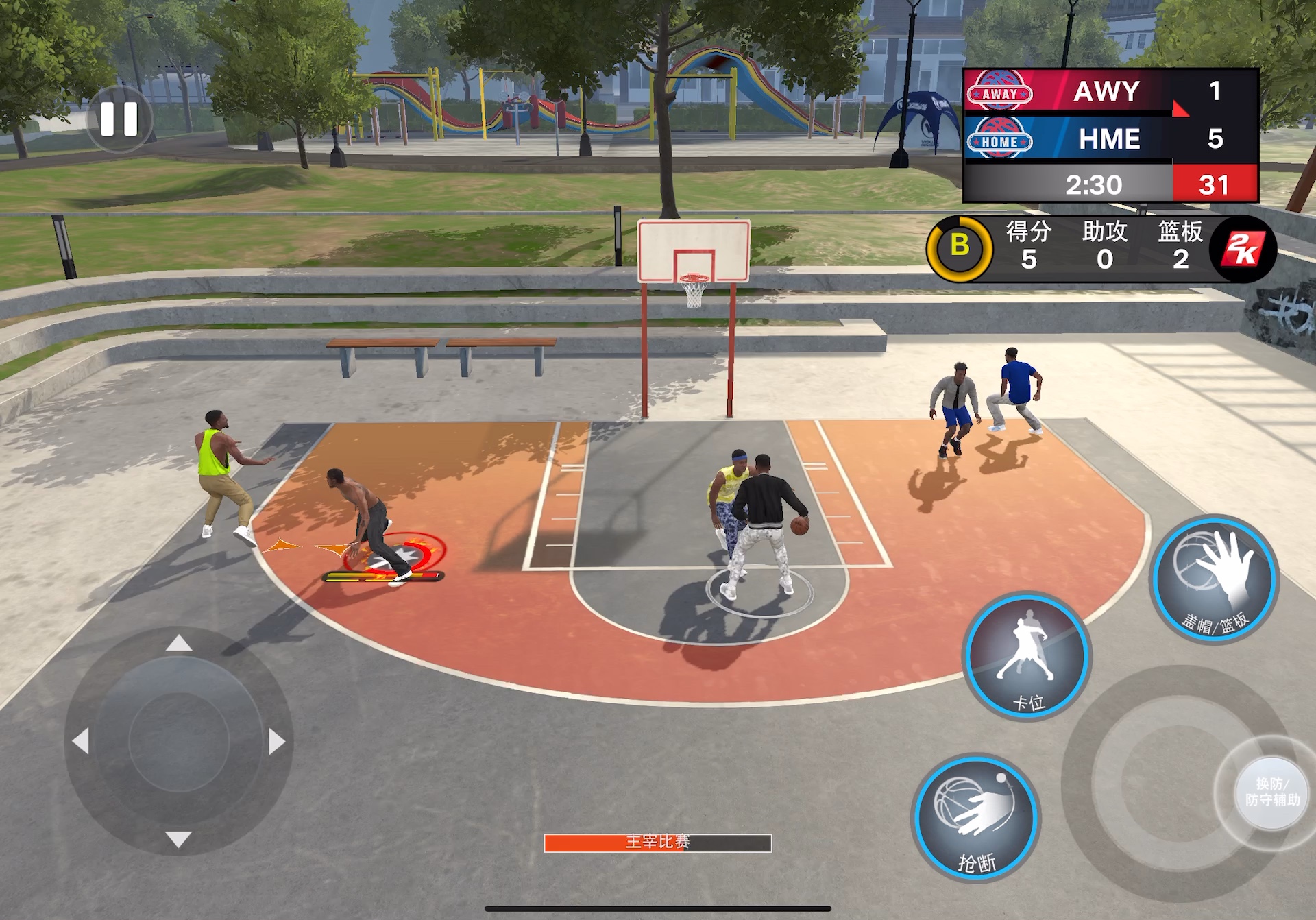 关于nba2k17手机版汉化补丁的信息-第2张图片-太平洋在线下载