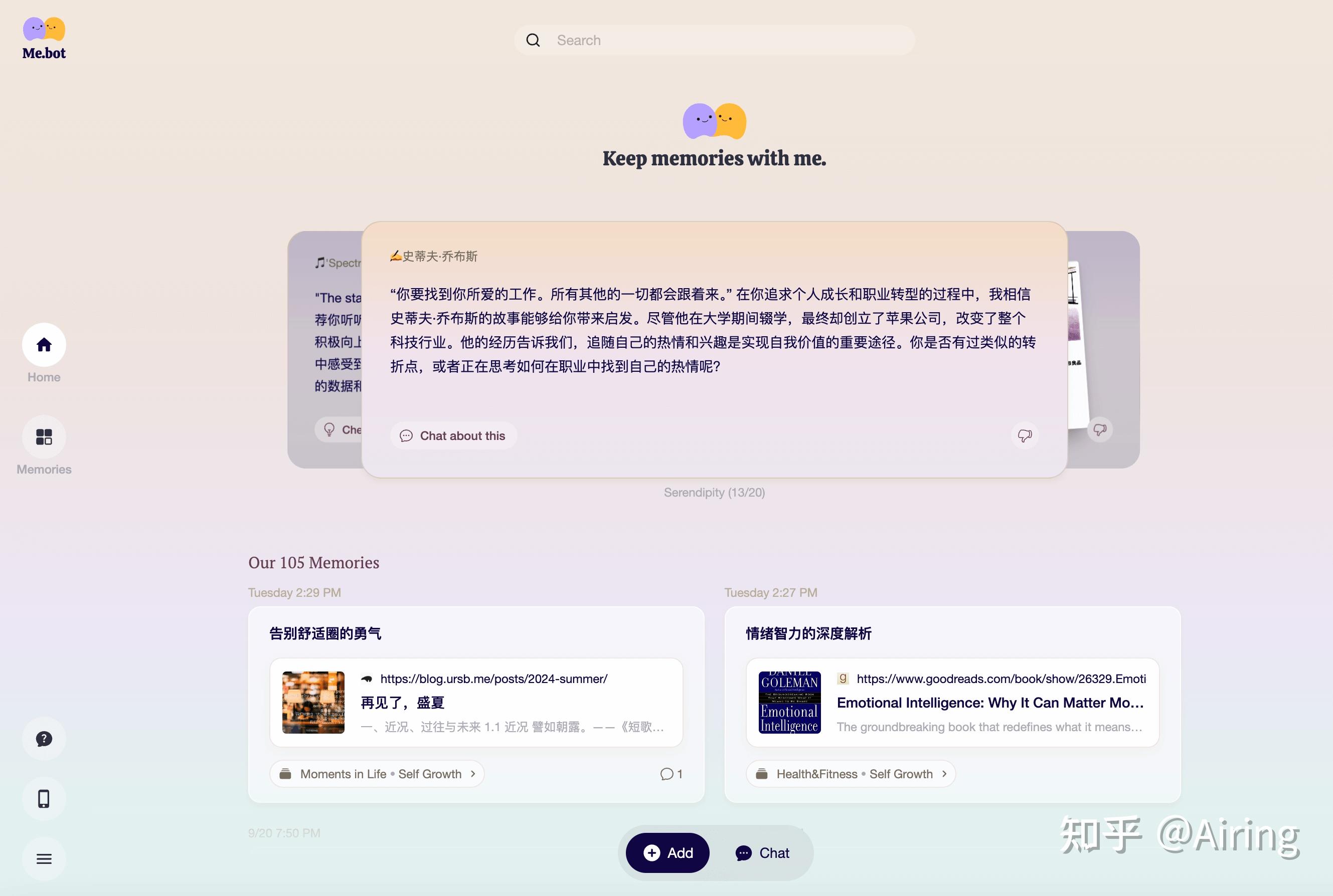 mac客户端insmac客户端什么意思-第2张图片-太平洋在线下载