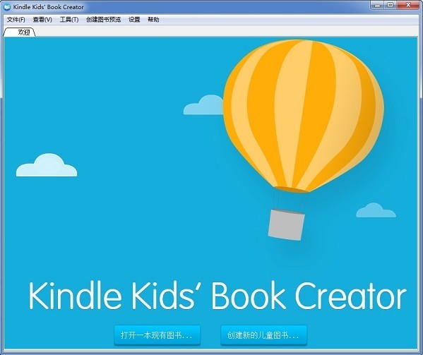 kindle儿童版安卓kindle刷安卓系统安装包免费版中文版-第2张图片-太平洋在线下载