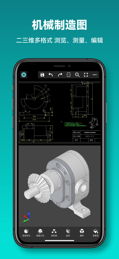 solidworks苹果平板版solidworks平板型式不正确