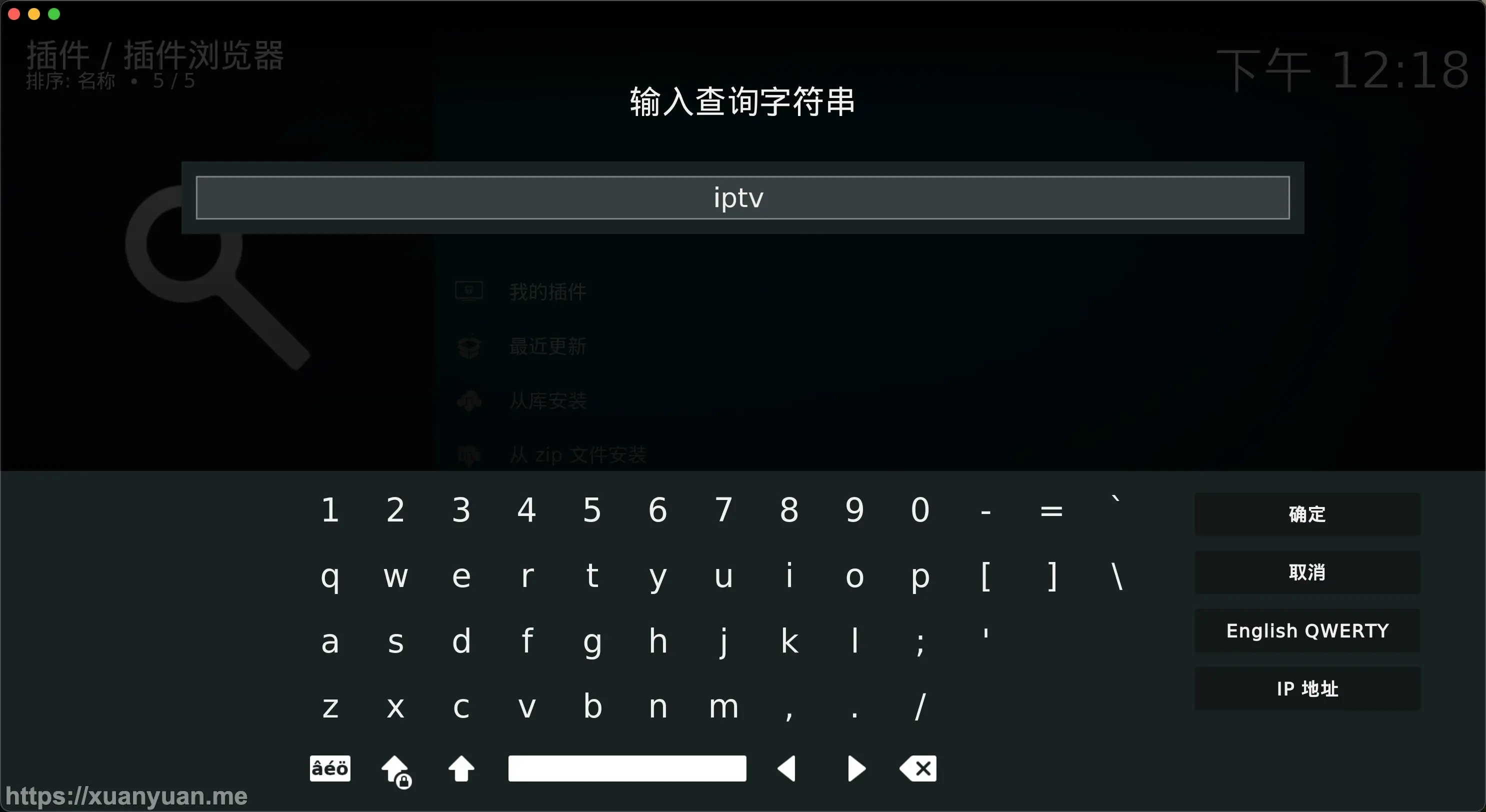 kodi安卓版中文kodi中文版apk下载-第2张图片-太平洋在线下载