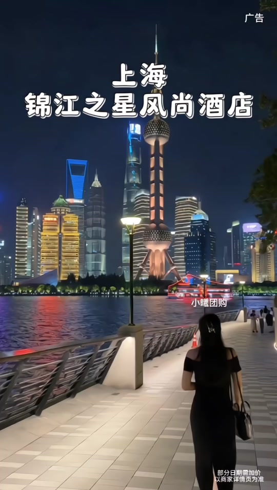 锦江之星手机版锦江之星官网首页