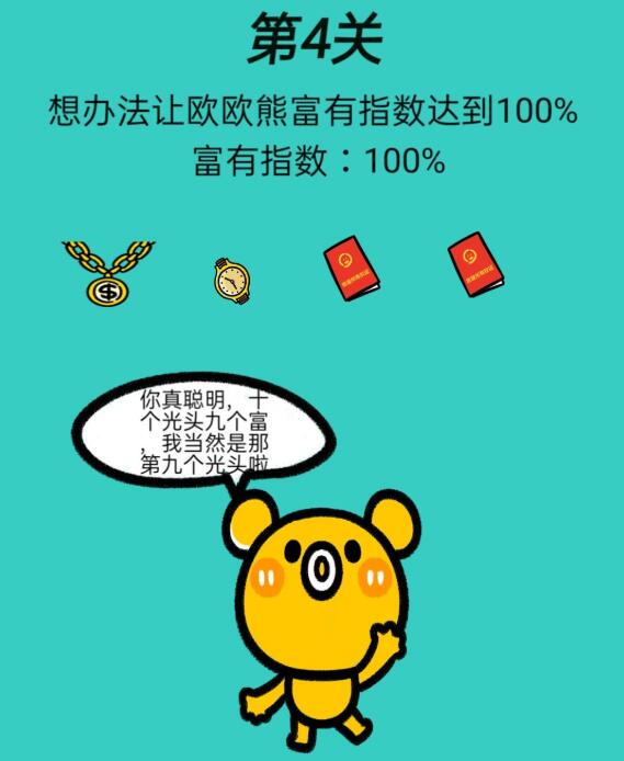心战大师安卓版格斗大师游戏下载-第2张图片-太平洋在线下载