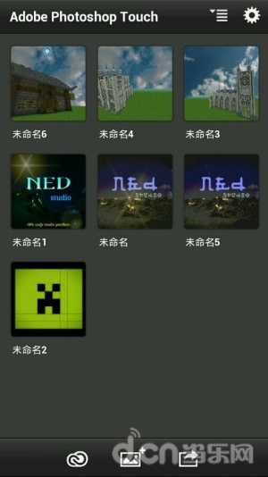 关于我的世界手机版翅膀怎么飞的信息-第2张图片-太平洋在线下载