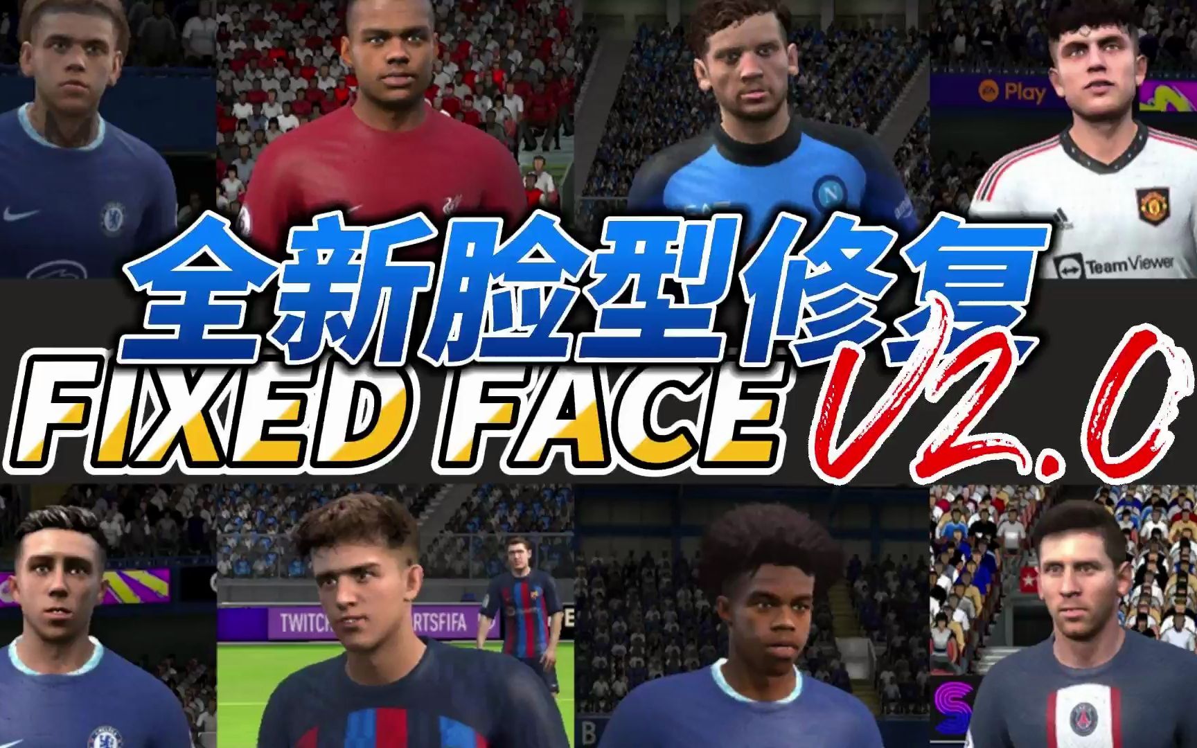 fifa16手机版训练fifa16手机版中文破解版