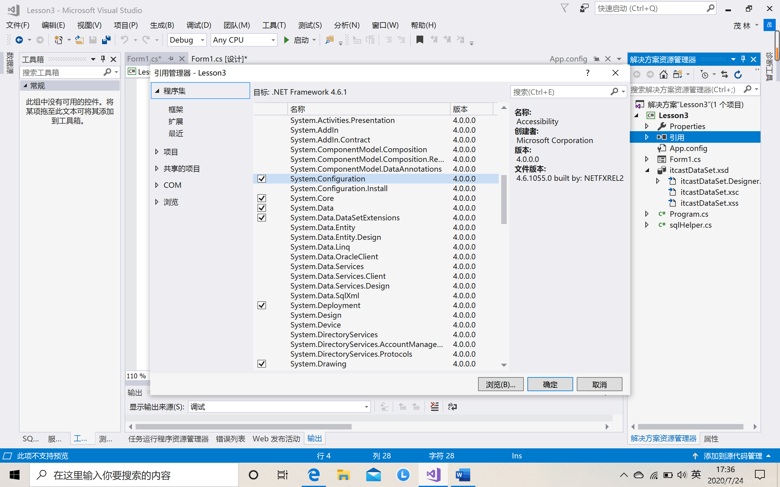 sql免费客户端sqlite3下载官网