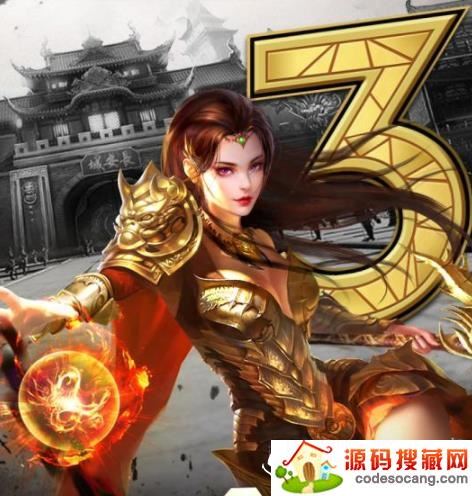 龙城烈焰安卓版龙城烈焰游戏下载