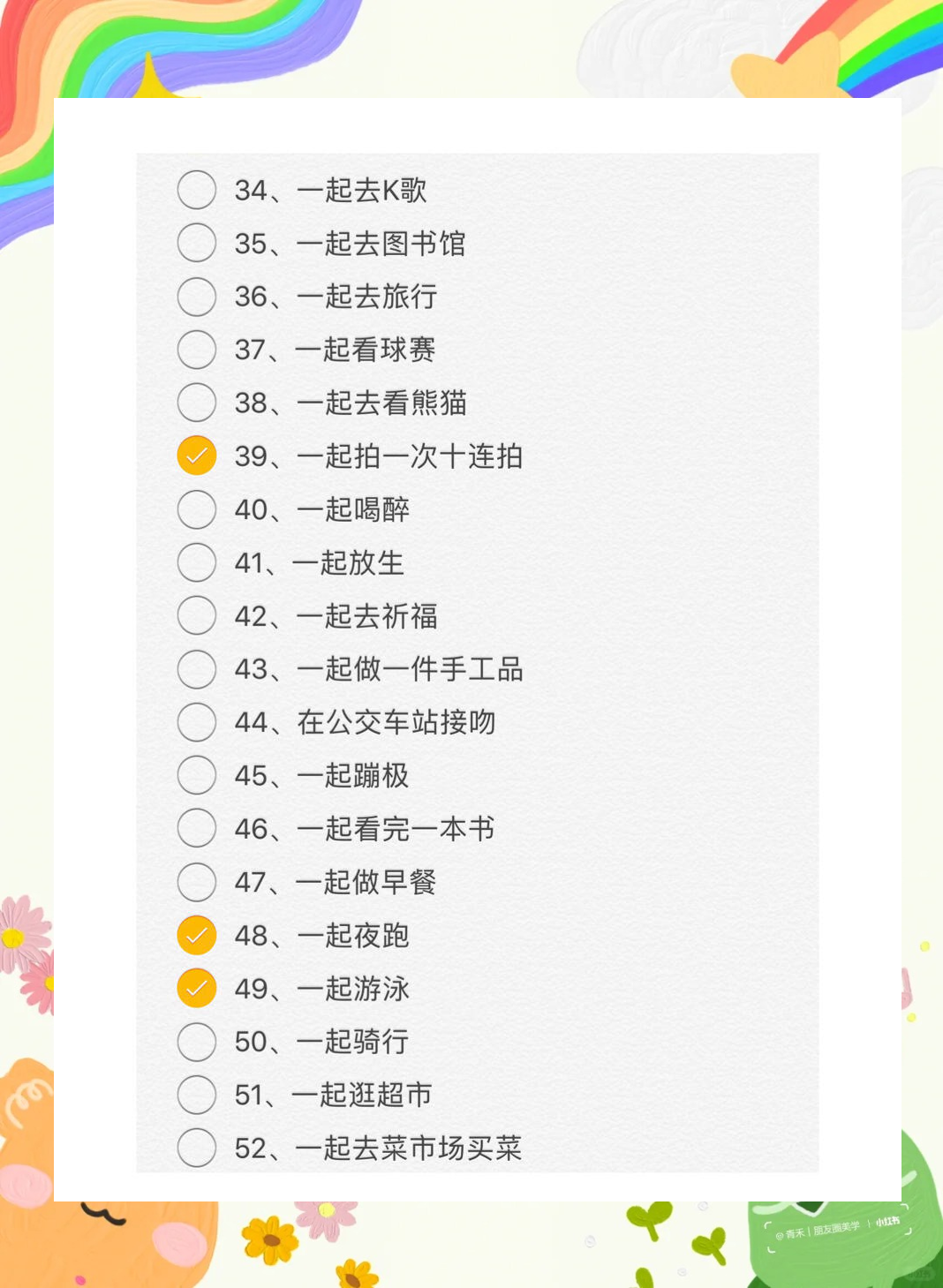 手机版备忘录手机备忘录在哪个文件夹