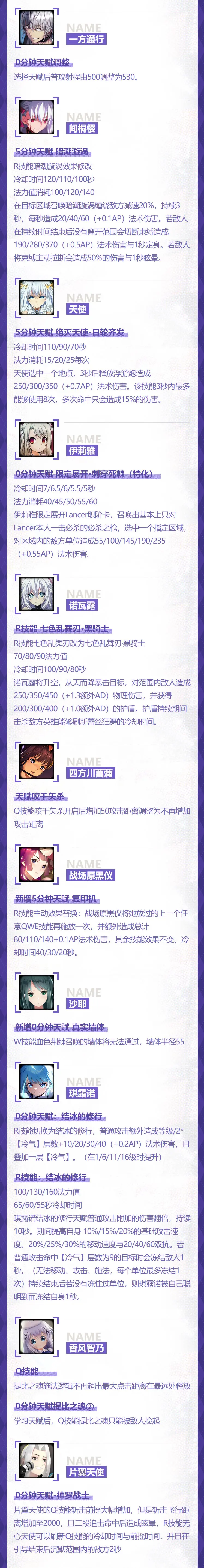 手机版300英雄盒子300英雄盒子还能用吗-第2张图片-太平洋在线下载