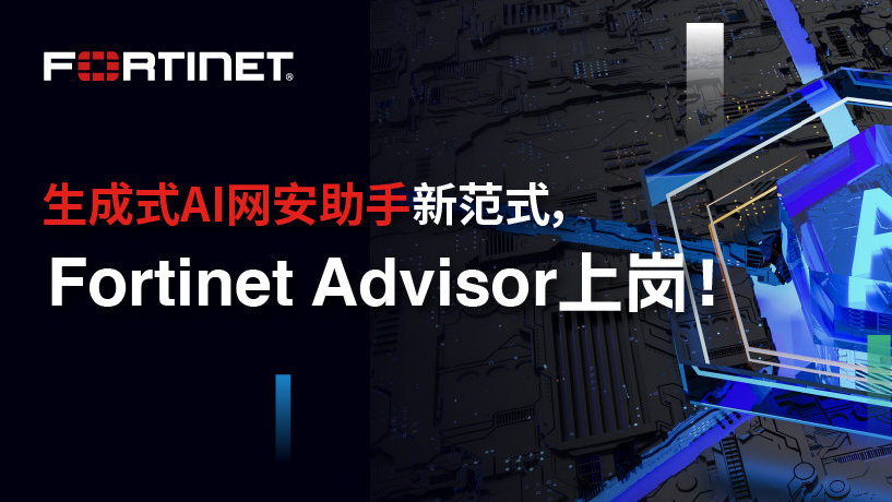 fortinetvpn安卓版forticlientvpv电脑版