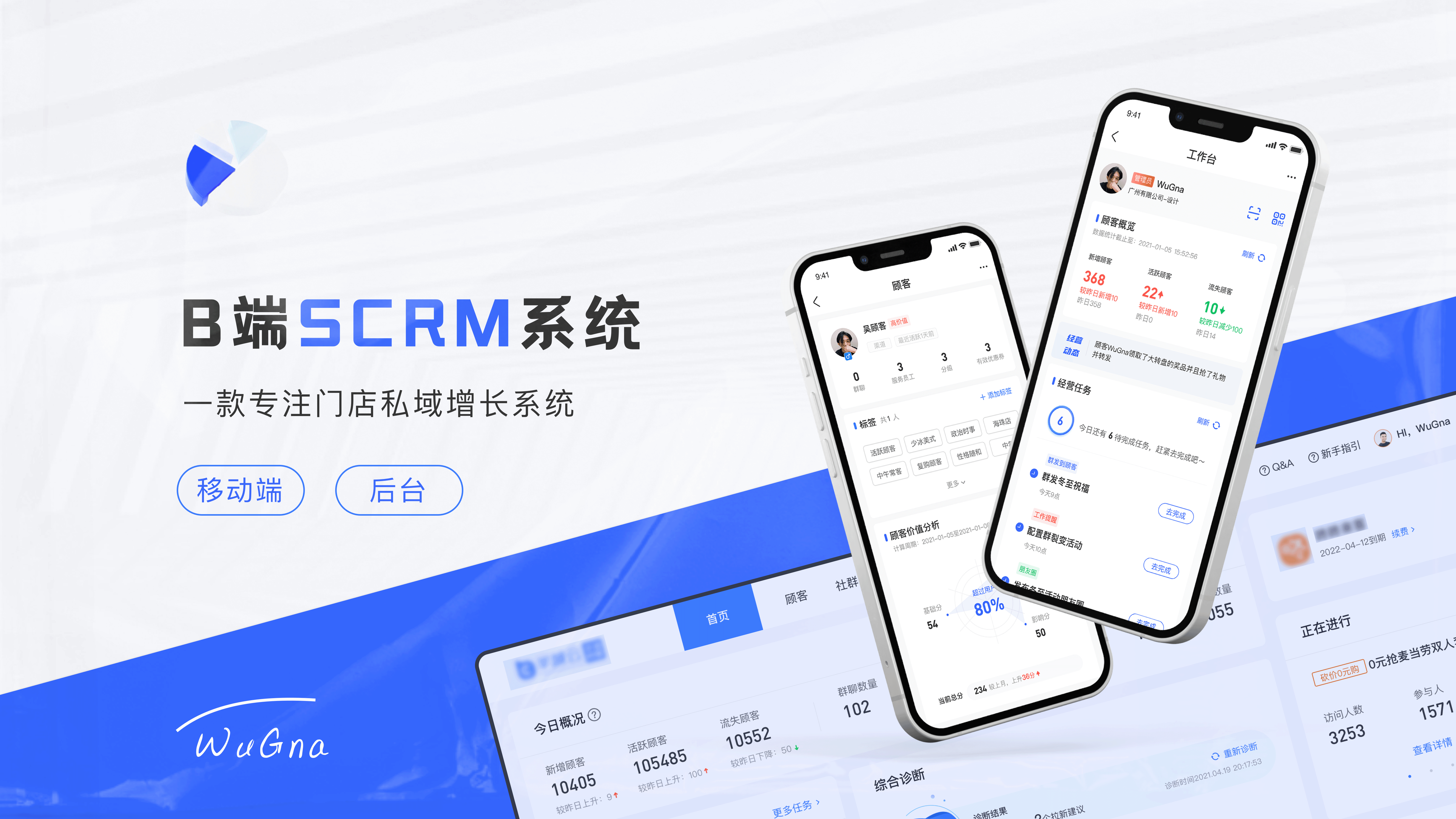 node服务端客户端inode智能客户端73-第2张图片-太平洋在线下载