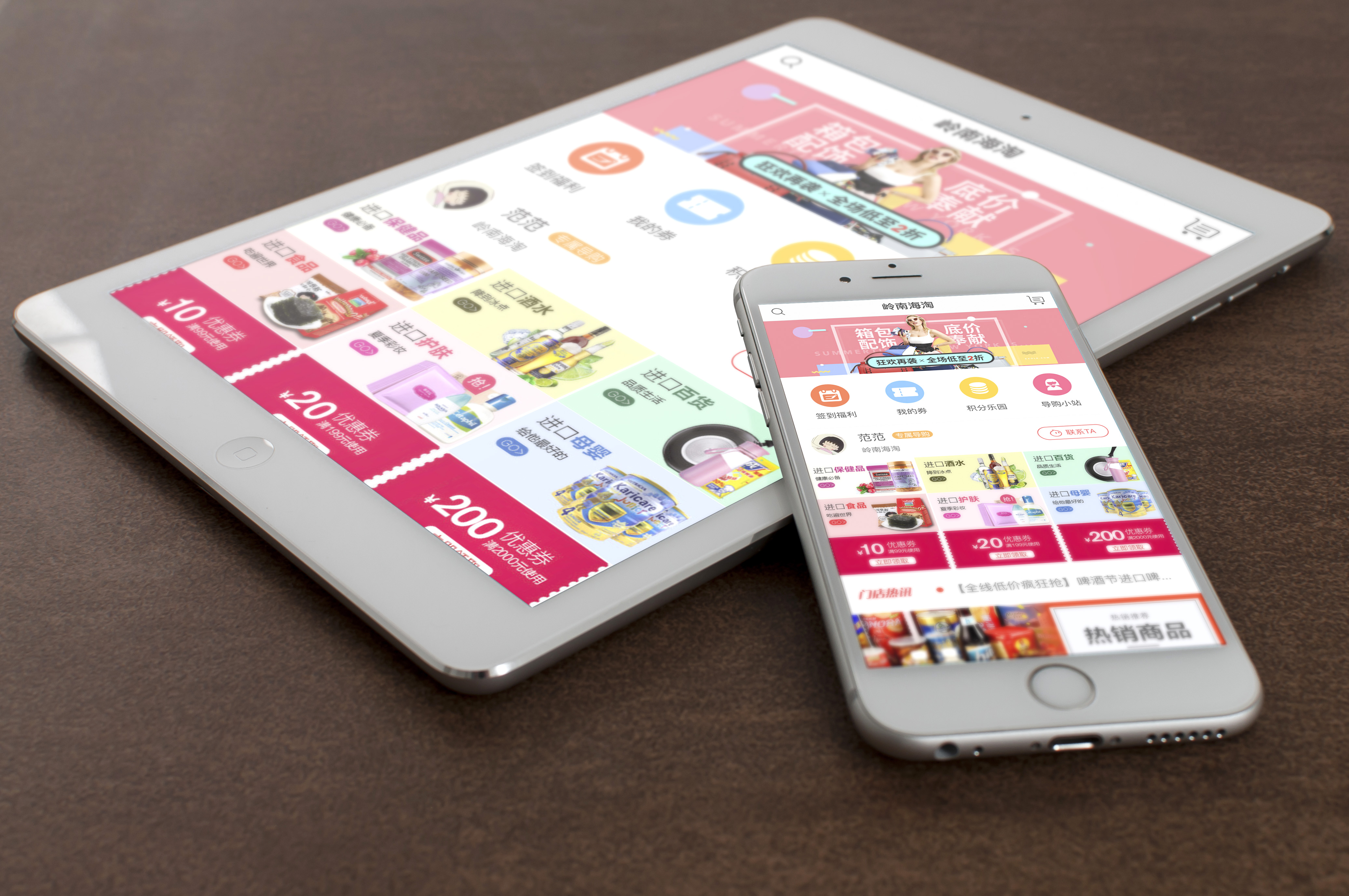 群众客户端app客户端app下载安装-第2张图片-太平洋在线下载