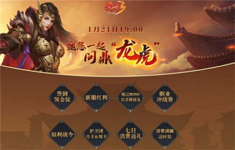 乾坤传奇客户端乾坤传奇完整一键服务端-第2张图片-太平洋在线下载