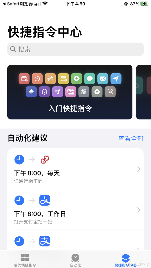 光影大片苹果版下载影视大全苹果版下载安装