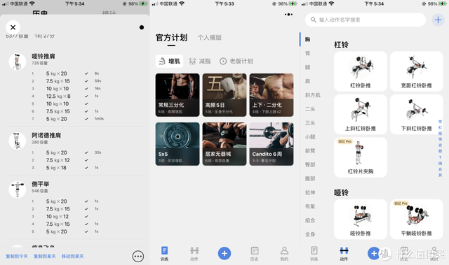 光影大片苹果版下载影视大全苹果版下载安装-第9张图片-太平洋在线下载 光影大片苹果版下载影视大全苹果版下载安装-第9张图片-太平洋在线下载