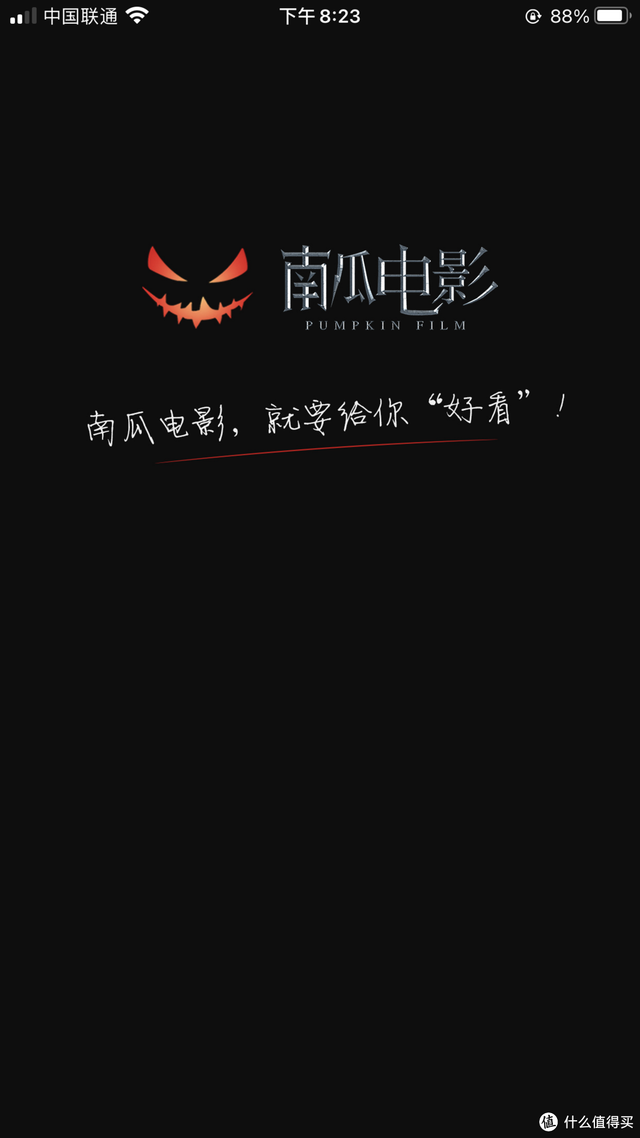 光影大片苹果版下载影视大全苹果版下载安装-第10张图片-太平洋在线下载 光影大片苹果版下载影视大全苹果版下载安装-第10张图片-太平洋在线下载