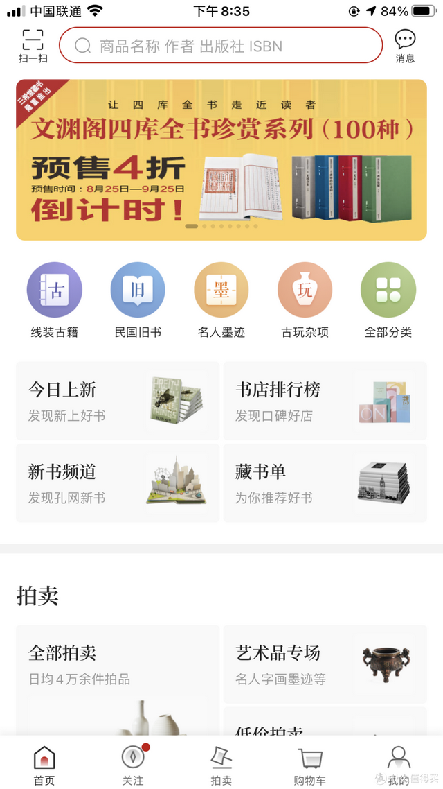 光影大片苹果版下载影视大全苹果版下载安装-第21张图片-太平洋在线下载 光影大片苹果版下载影视大全苹果版下载安装-第21张图片-太平洋在线下载